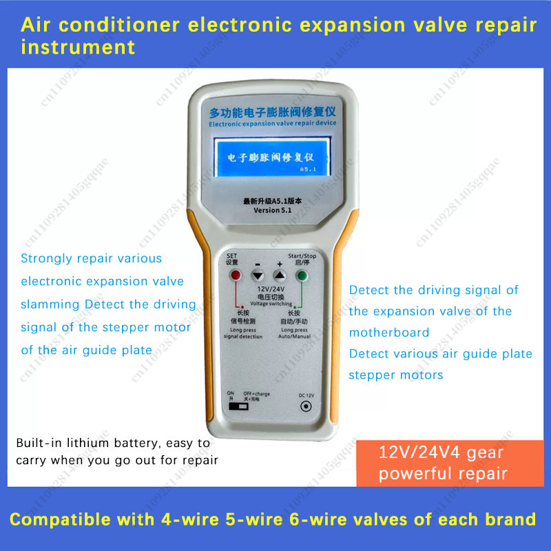 Electronics Repair And Maintenance - Инструмент для ремонта электронных расширительных клапанов