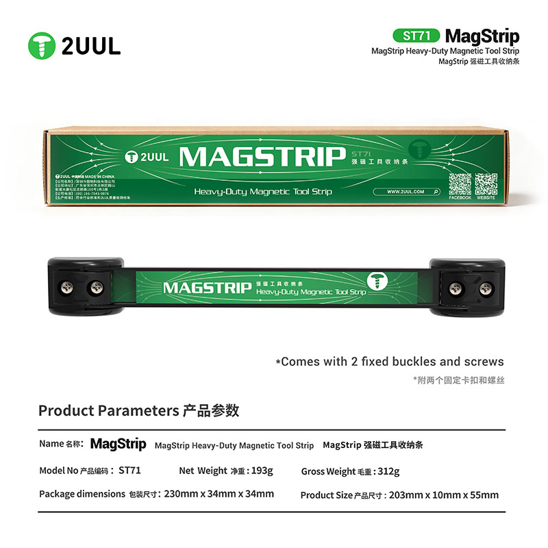 Electronics Repair Xbox - 2UUL ST71 – прочная магнитная полоса