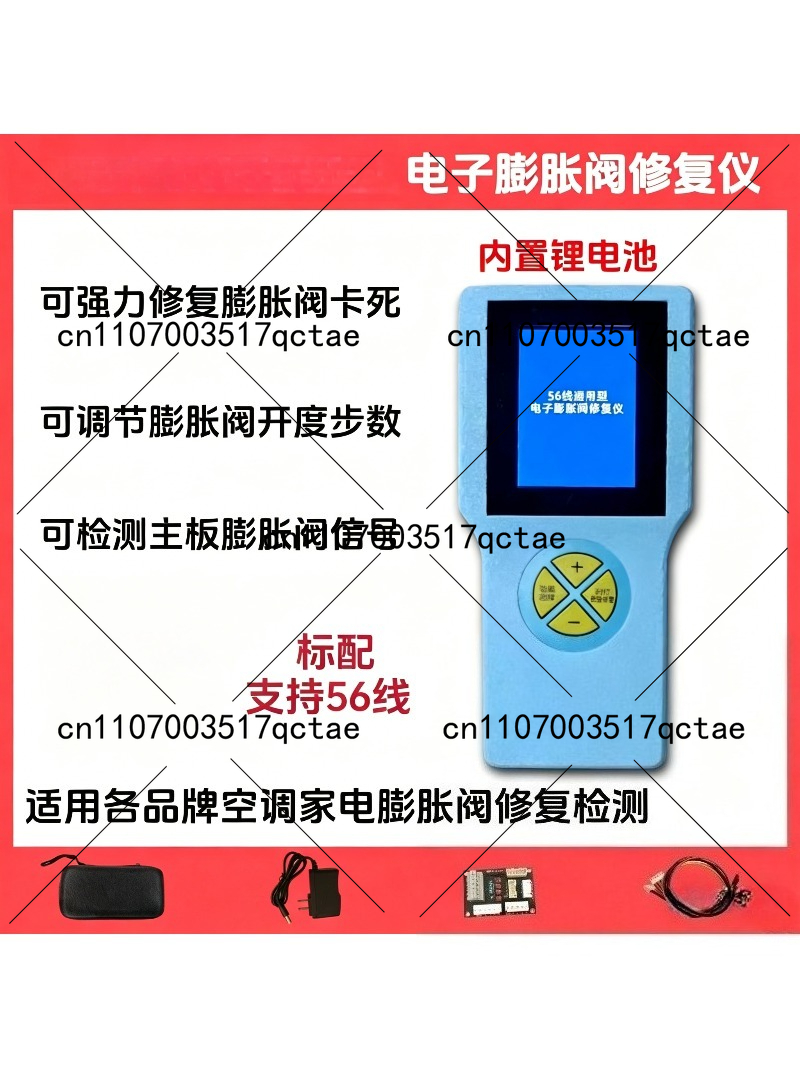 Драйвер для ремонта электронны – обзор и цена Electronics Repair And Maintenance