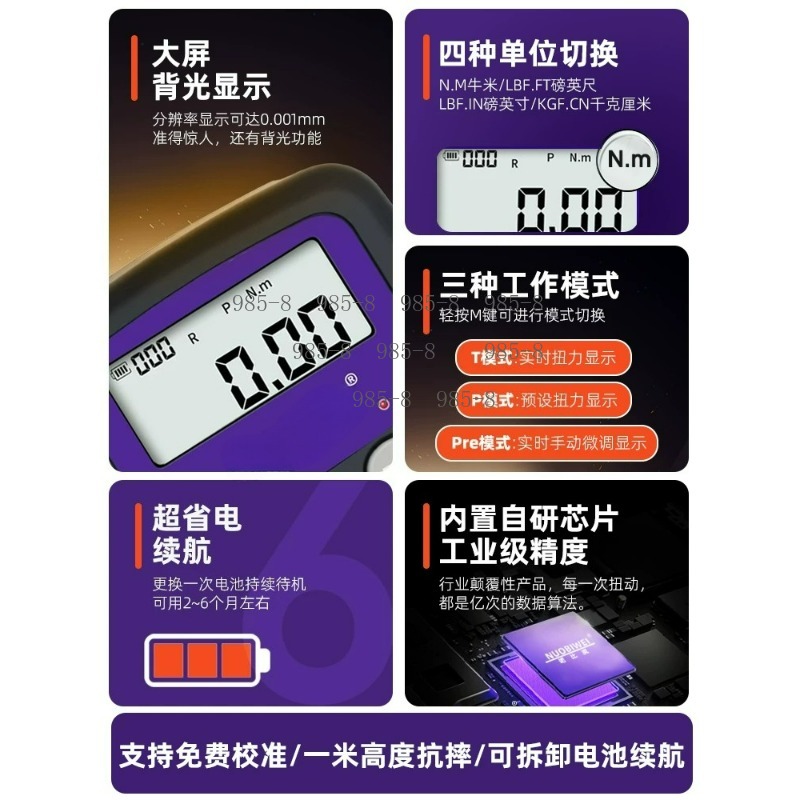 Высокоточный цифровой динамоме – обзор и цена Electronics Repair And Maintenance