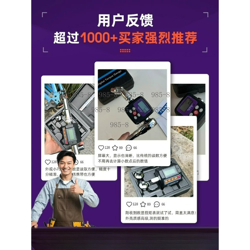Высокоточный цифровой динамоме – обзор и цена Electronics Repair And Maintenance